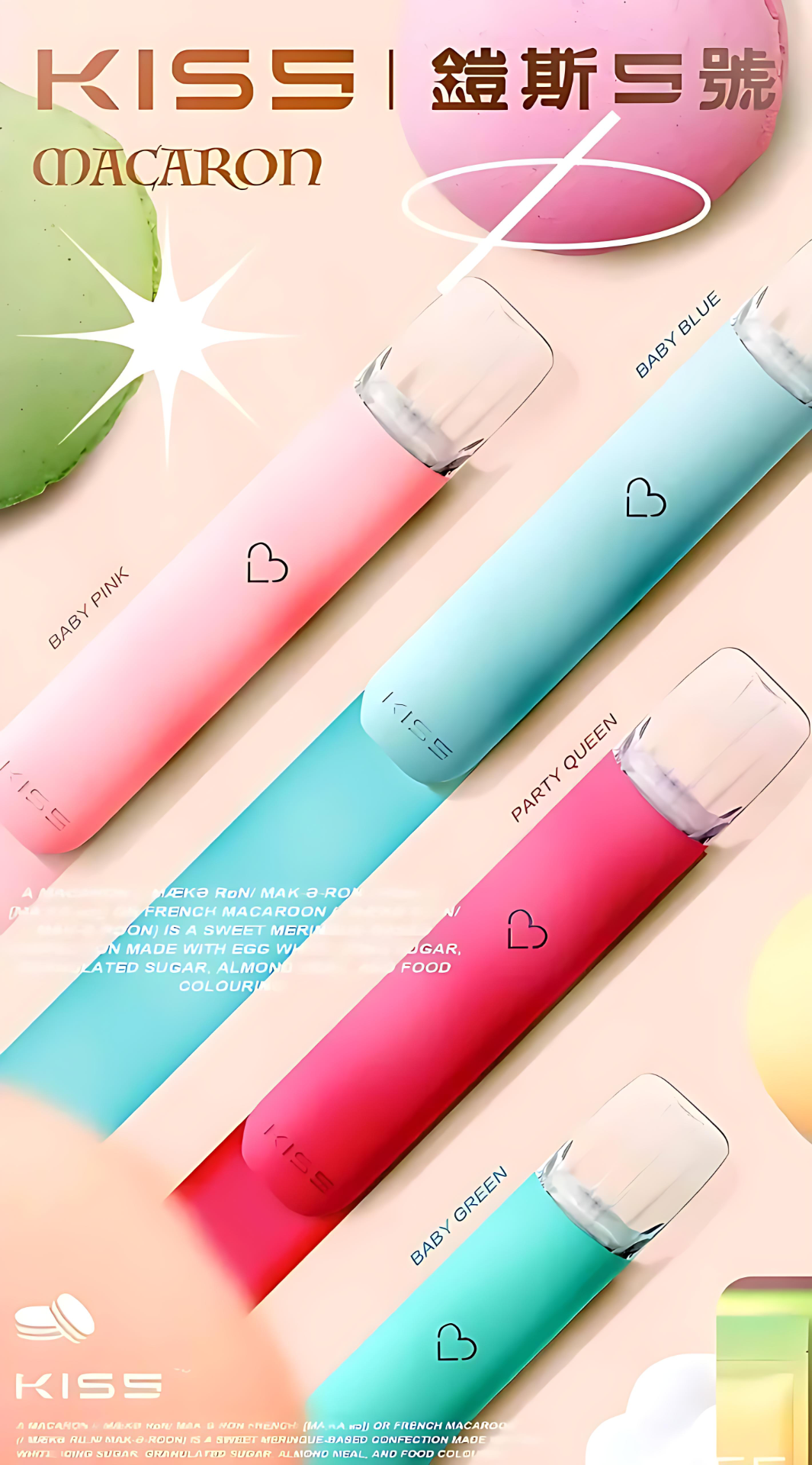 KIS5鎧斯五號霧化桿 KIS5鎧斯五號霧化桿